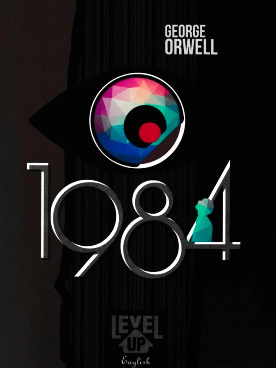 Обложка книги 1984 (англ). Orwell George